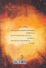 معجزه ی شکرگزاری
